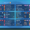 SV S26 最終45位 チョッキコライドンスタンダード