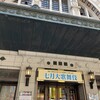 好きな歌舞伎