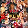 VKFプロレス マンデーナイトブロウル 3.16 新木場大会 情報