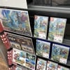 SwitchとPS5でドラクエ3のリメイクが発売！ゲオの値段はいくら？Amazonとどちらが安い？限定特典あり！
