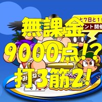 ネコカン集めに精神マラソンを試す 案内なみきも加え回収率を上げる パワプロアプリ 気になる 仮