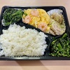 中区本牧間門の「おかずや 武ちゃん」でお好み弁当