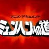 反比例⁉️    バレーボール VS空手VSギター