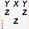 忙しさが加速しているたった2つの理由