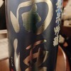 ペッシェロッソ　十三　居酒屋