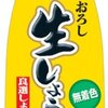 英語の勉強法(862)