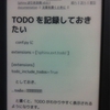 Nook Touchのroot取得とePubの日本語表示