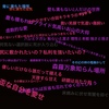 作詞ノート2冊目