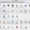 Mountain Lionの日本語テキスト読み上げ 「kyoko」を試してみたんだけど