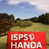 ISPS HANNDA コロナに喝!!チャリティーチャレンジトーナメント