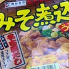 寿がきやの「カップみそ煮込うどん」を食べました