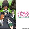 日本テレビ「ゼロイチ」にガルパン聖地巡礼カップルが登場