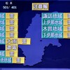 「佐久の季節便り」、Fm放送で、秋の七草・「尾花（芒・薄）」を話しました。
