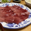 本マグロ中トロ