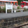 【廃線跡】旧下津井電鉄の廃線跡巡り～風の道（岡山県 倉敷市）