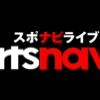 プロ野球の試合を定額でスマホ・タブレット・PC・テレビから視聴する方法。1000円以下の格安はこれ以外にないです。