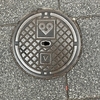 【マンホール蓋】京都市・大阪ガス⑥、京都市・HURUTANI
