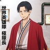 『炎炎ノ消防隊 参ノ章』最終回に“25年後”の衝撃映像！Diggy-MO’の「爆走夢歌」採用でファン歓喜！