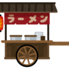 ラーメン店の倒産が止まらない！現状分析と未来へのヒント