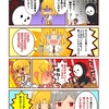 【オリジナル漫画「きょうも要」】8ページ：対応