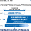 最近気になっている2銘柄、他(´･ェ･｀)
