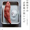 9月4日
