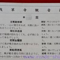 40代もおすすめするゲーム実況グループ Sanninshow と小説 君と夏が 鉄塔の上 インサイド シーナ