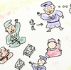 憶良は今は罷らむ子泣くらむそれ彼の母も吾を待つらむぞ