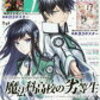 ネタバレ考察 黒執事 第166話 その執事 不承 藍猫 助平 スケベ 殴る 黒執事考察ブログ ネタバレ考察 黒執事 第166話 その執事 不承 藍猫 助平 スケベ 殴る 黒執事考察ブログ