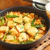 安くてウマい鶏むね肉を豆腐、ニラと「みそキムチ煮」に。疲れた体にしみ渡るレシピ【筋肉料理人】