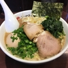 【今週のラーメン３９５８】 豚骨醤油らーめん まぼろし （東京・多磨霊園） 野菜らーめん ＋ 味玉 ＋ サッポロラガービール赤星中瓶　〜王道の旨味の中に溶け込む質実さと丁寧さ！新たな息吹も感じるネオ家系！