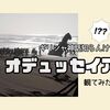 予備知識ゼロで挑んだ『オデュッセイア』神話を知らない女の映画レビュー
