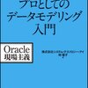 JALマイレージバンクのパスワード問題だけじゃない！JALのシステムでのイマイチな実体験