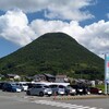 讃さん広場飯山店・ピオーネ