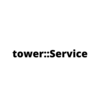 tower::Service traitを理解する