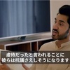 ジャニーズ事務所