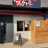 ラーメンファクトリー（安佐南区）味噌ラーメン