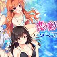 アマカノ3 #ララジャム #何度目かのはじめまして 2025年9月発売予定