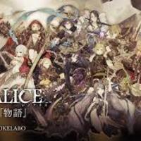 ゲーム Sinoalice シノアリス を2か月間本気で遊んでみたんだ たった2か月で無課金でもここまで強くなれちゃって楽しめますよってお話 W ゆるふわseの日常 ゲーム Sinoalice シノアリス を2か月間本気で遊んでみたんだ たった2か月で無課金でもここまで強くなれちゃって楽しめますよってお話 W ゆるふわseの日常
