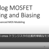 YouTubeの翻訳機能に感心しました。