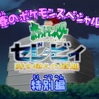 アニメポケットモンスターシリーズについて Bgm編 ベジタブルな尻 アニメポケットモンスターシリーズについて Bgm編 ベジタブルな尻