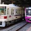 さようなら新京成線【その1】復刻カラーの車両 N800形 8800形