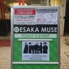 kein：TOUR 2023｢破戒と想像｣＠ESAKA MUSE