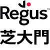 芝大門の高級バーチャルオフィス・レンタルオフィス・コワーキングスペース【リージャス（Regus）芝大門】のおすすめポイント・導入事例・クチコミ