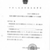 困窮した在日中国人の保護は中国の責任だと主張する以前に日本の在外日本人に対する援護制度をちゃんと整備してくんないかな。日本の政治家なら。