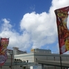 ［24/07/27］「クレオパトラ」(パチンコファラオ)で「スタミナ定食」(２５食限定) ５００円 #LocalGuide
