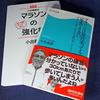 【訃報】あぁ、小出義雄監督が…。