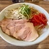 【今週のラーメン５４７３】くじら食堂 nonowa東小金井店（東京・東小金井）［限定］冷やしラーメン 肉増し　〜冷やしの季節本格到来！注目すべきはくじら食堂夏限定ラインナップ！今後も期待！