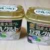 マルサンアイ「豆乳グルト」国産大豆の豆乳を使用したコレステロールゼロ！のヘルシー発酵食品