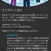 サブ端末「Motorola moto g31」にAndroid 12のアップデートがやってきた（おそすぎ）